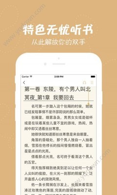 爱游戏电竞官方网站